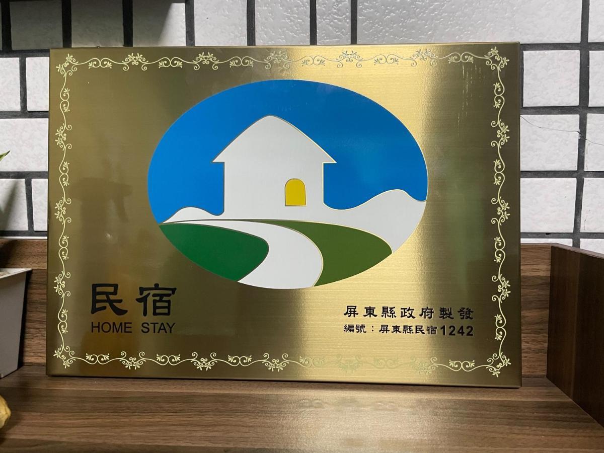 上海民宿 Chaozhou Bagian luar foto